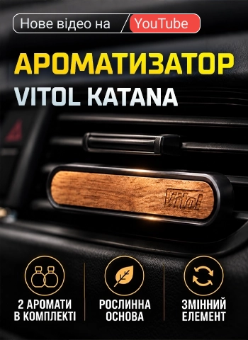 ���-1 ������������ �� ���������! ����� 3 �������� ������� Vitol Katana!