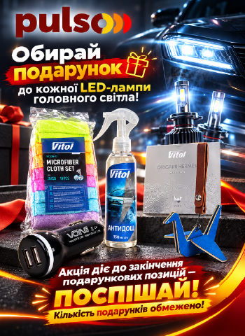 ������ ��������� �� ����� LED-����� ��������� �����!
