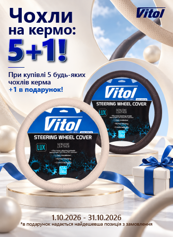 ����� �� �����: 5+1!
