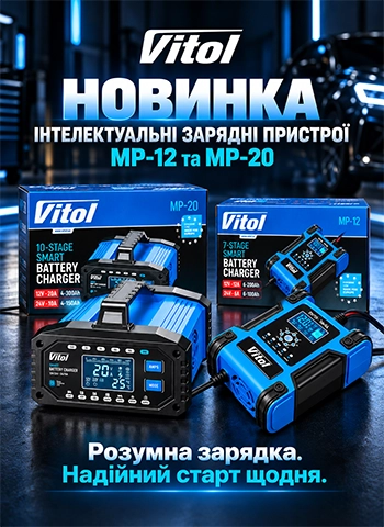������� ViTOL: �������������� ������� ������� MP-12 �� MP-20