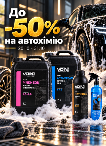 �� -50 �� ��������