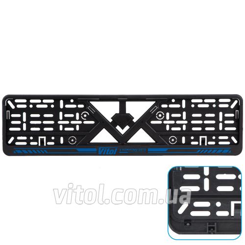 RN-VITOL