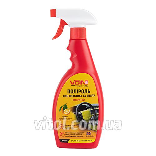 VP-0533