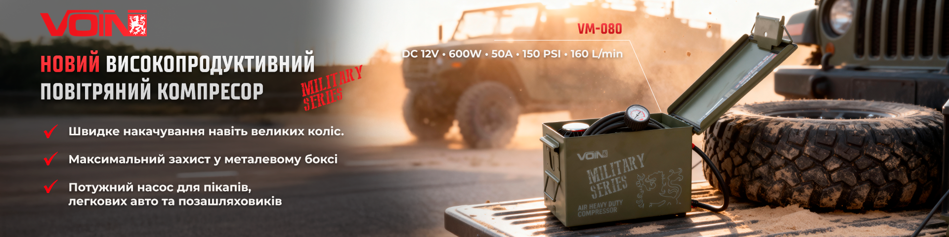 Voin Military Series.    - 