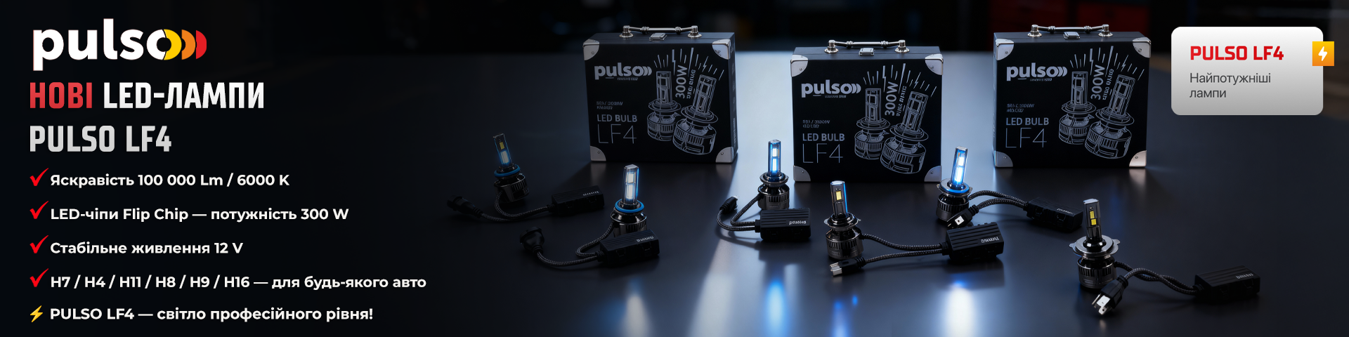    LED- PULSO LF4
