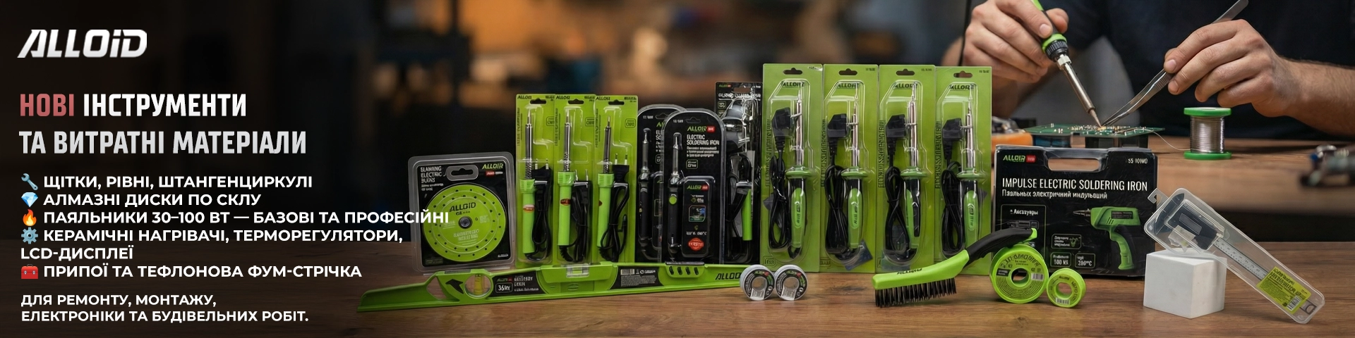 ����� ����������� � ��������� ���������