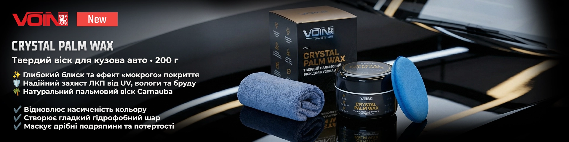 �������!  Crystal Palm Wax  ������� ��� ��� ������ ����