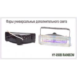  . VARRAN HY-050B/RAINBOW H3-12V-55W/178*35mm (HY-050B RAINBOW)