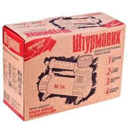 ���������� ��������� ��-24, 100psi, 12A, 35�/���, ������������� (��-24)