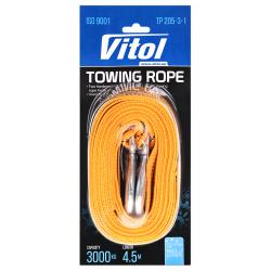 ���� ������������� ST205/TP-205-3-1 3� ����� 46�� � 4,5� ������/����/�������