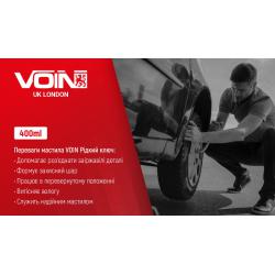    VOIN/ MoS2 (VK-400) 400 (VK-400)