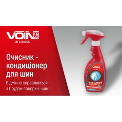     VOIN 500  (VCT - 0320)