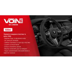     VOIN 500  (VPC - 0163)
