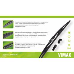      VIMAX 26" (650 ) (DB-SW26-650)