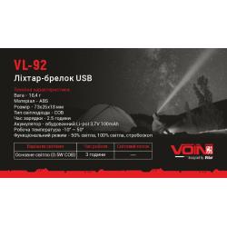 ˳- VOIN VL-92, 0,5W-COB 100mAh (VL-92)