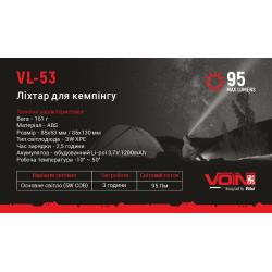 ˳���� ��� ������� VOIN VL-53, 3W XPE/Power Bank1200mAh/���. ������/��������