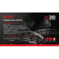 ��������� ����� "VOIN" VL-107, 5W-COB+3W XPE/��� 2000mAh/������/���. ������