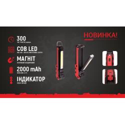 ��������� ����� "VOIN" VL-107, 5W-COB+3W XPE/��� 2000mAh/������/���. ������