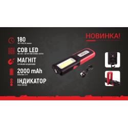 ��������� ����� "VOIN" VL-109, 5W-COB+3W XPE/Power Bank 2000mAh/������/���. ������