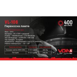 ��������� ����� "VOIN" VL-106, 5W-COB+2 � 3W XPE/Power Bank 2000mAh/������/���. ������