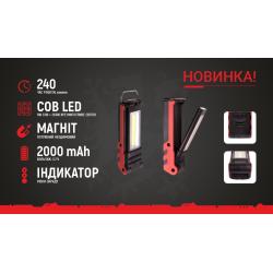 ��������� ����� "VOIN" VL-106, 5W-COB+2 � 3W XPE/Power Bank 2000mAh/������/���. ������
