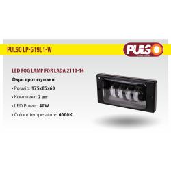  LED . LADA/2110-14/LD-519 L1-W/12-24V/40W/4LED-6000K (LD-519 L1-W-LED)