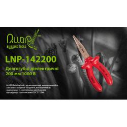   200  1000 (LNP-142200) Alloid (LNP-142200)