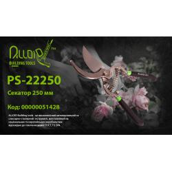  250  (PS-22250) Alloid (PS-22250)