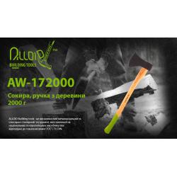 ,    2000 (AW-172000) Alloid (AW-172000)