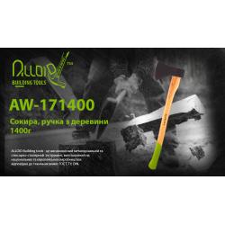 ,    1400 (AW-171400) Alloid