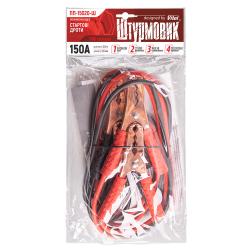 ���������� ��������� 150� 2,0�