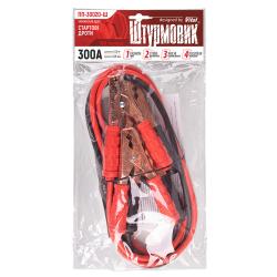 ���������� ��������� 300� 2,0�