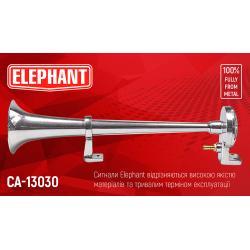   CA-13030/lephant/1   12V/350mm (CA-13030)