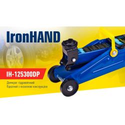  . . 2  . .    125-300 . Iron Hand (IH-125300DP) 6.3 (IH-125300DP)