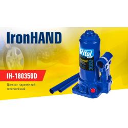    3  .   180-343  3,1 Iron Hand (IH-180350D) (IH-180350D)