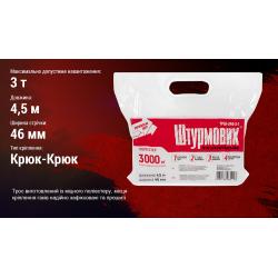 ���� ������ ���-245-3-1 3� ������ 46�� � 4,5� ������/���/� �����