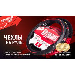 ����� �� ����� �-163029/2 M