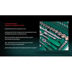 ���� ����. ������� ���������� 1/4"DR4-14�� �� 1/2"DR10-32 ��,108 ����� (TK-108) HANS