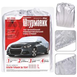 ���� ����� �C-11106 XXL ���� Polyester 572�203�119 �.�.