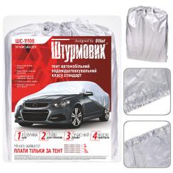 ���� ����� �C-11106 XL ���� Polyester 533�178�119 �.�.