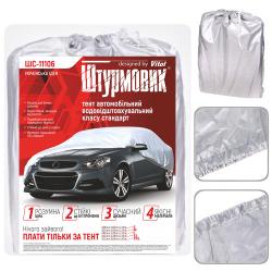 ���� ����� �C-11106 S ���� Polyester 406�165�119 �.�.