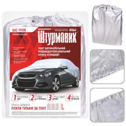 ���� ����� �C-11106 M ���� Polyester 432�165�119 �.�.