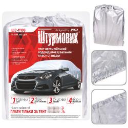 ���� ����� �C-11106 L ���� Polyester 482�178�119 �.�.