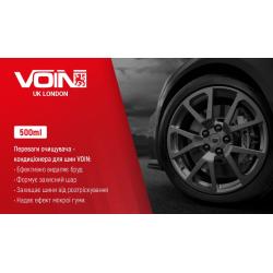 ������������ ���� ������쳿 VOIN 6 � 1
