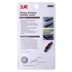 �������� ������ �������� ������������ 3R-3400