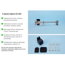 ������ ������������ VITOL/CA-1340/1 ����� �����/12B/420��