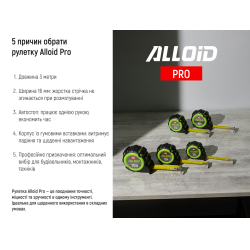 Alloid Pro.     3 /16 , MT-740316