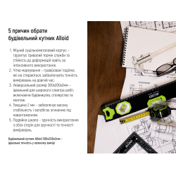 Alloid.  ,  3002002