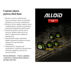 Alloid Base. ������� � ���������젠3��/16���, MT-220316