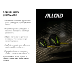 Alloid.    10 /32  (R87-1032)
